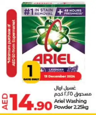 Lulu Hypermarket ARIEL Detergent offer