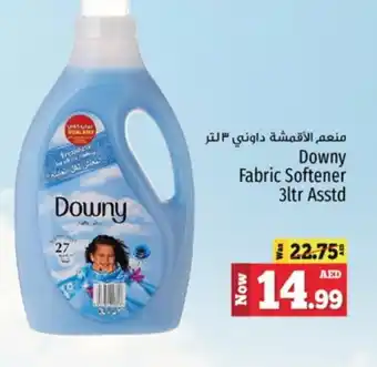 Kenz Hypermarket DOWNY Softener offer