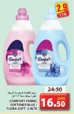 Grand Hyper Market COMFORT Softener offer