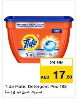 Last Chance TIDE Detergent offer