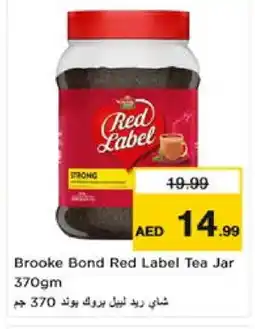 Nesto RED LABEL Tea Powder offer