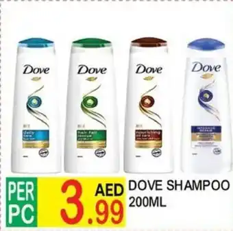 Dream Land Center Dove Shampoo offer