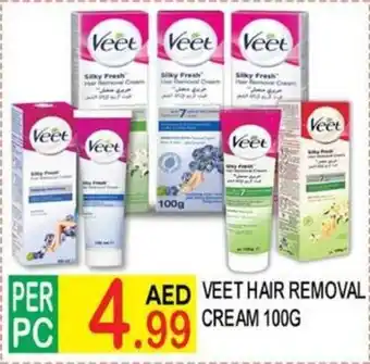 Dream Land Center Veet  Hair Removal Cream offer