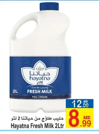 Sun and Sand Hypermarket HAYATNA Fresh Milk offer