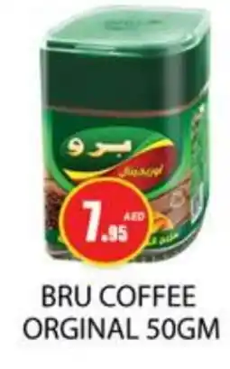 Zain Hypermarket BRU Coffee offer
