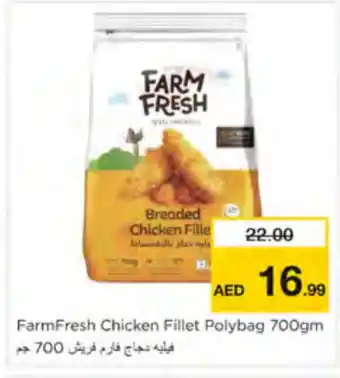 Nesto FARM FRESH Chicken Fillet offer