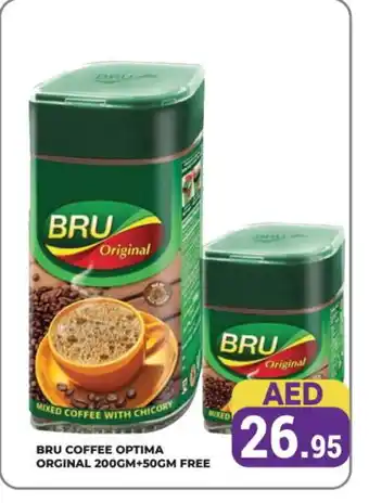 Kerala Hypermarket BRU Coffee offer