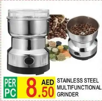 Dream Land Center Stainless Steel Multifunctional Grinder offer