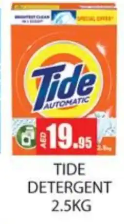 Zain Hypermarket TIDE Detergent offer