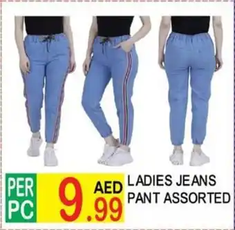 Dream Land Center Ladies jeans pant assorted offer