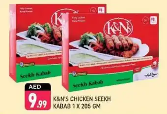 Shaklan K&n's chicken seekh kabab offer