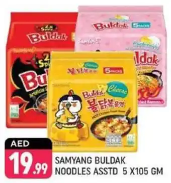 Shaklan Samyang buldak noodles offer