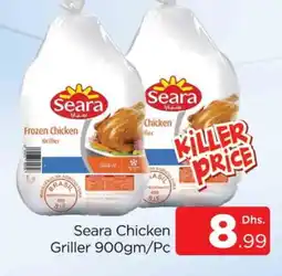 Al Madina SEARA Frozen Whole Chicken offer