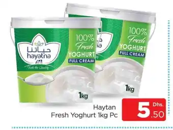 Al Madina HAYATNA Yoghurt offer