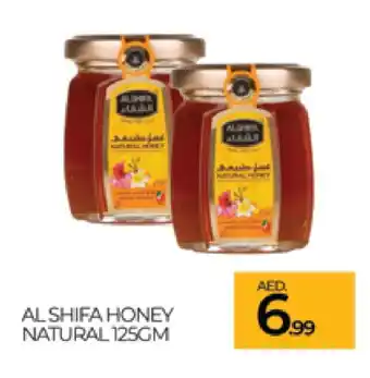 Al Madina AL SHIFA Honey offer