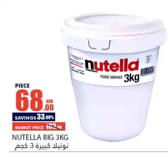 Bismi Wholesale NUTELLA Chocolate Spread offer