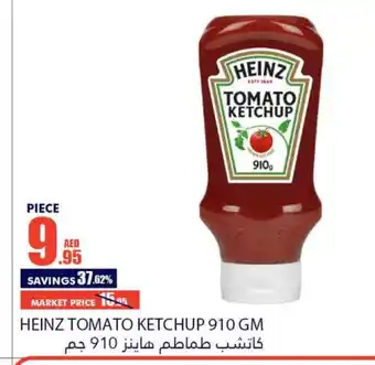 Bismi Wholesale HEINZ Tomato Ketchup offer