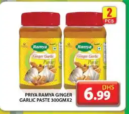 Grand Hyper Market PRIYA Garlic Paste offer