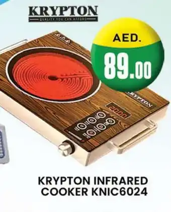 Al Madina KRYPTON Infrared Cooker offer