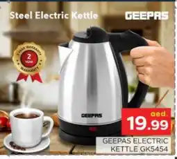 Al Madina GEEPAS Kettle offer