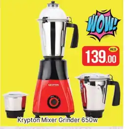 Al Madina KRYPTON Mixer / Grinder offer