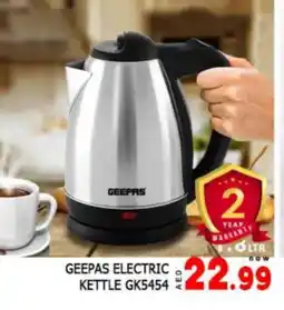 Al Madina GEEPAS Kettle offer