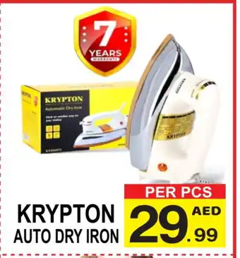 Gift Point KRYPTON Ironbox offer