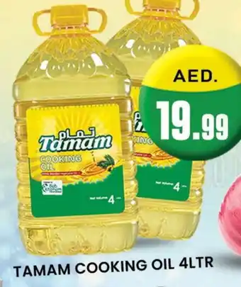 Al Madina TAMAM Cooking Oil offer