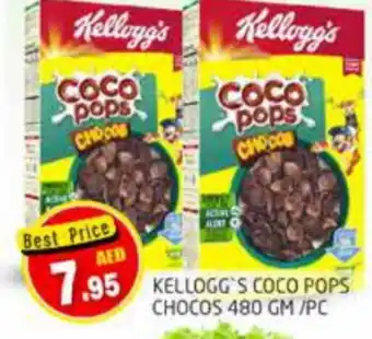 Pasons KELLOGGS Cereals offer