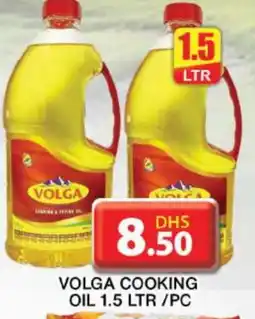 Grand Hyper Market VOLGA Cooking Oil offer