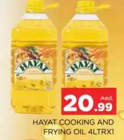 Al Madina HAYAT Cooking Oil offer