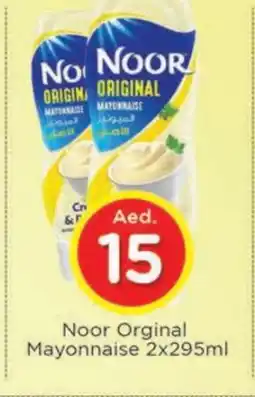 Al Madina NOOR Mayonnaise offer