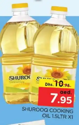 Al Madina SHUROOQ Cooking Oil offer