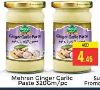 Pasons MEHRAN Garlic Paste offer