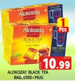 Al Madina ALOKOZAY Tea Bags offer