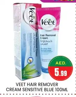 Al Madina VEET Hair Remover Cream offer