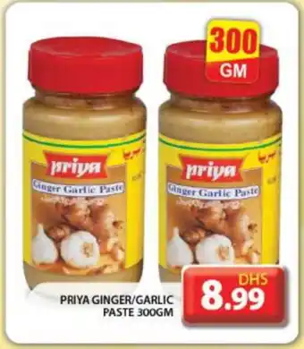 Grand Hyper Market PRIYA Garlic Paste offer