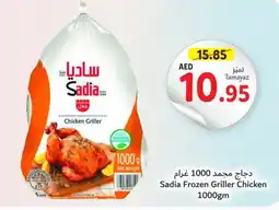 Union Coop SADIA Frozen Whole Chicken offer