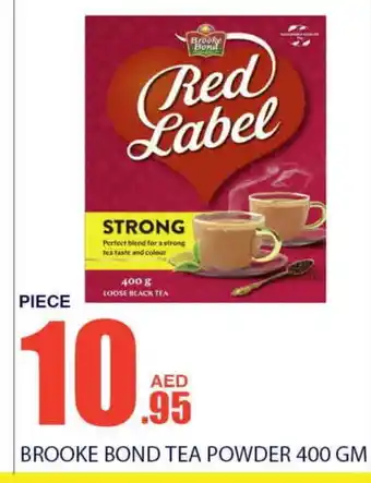 Bismi Wholesale BROOKE BOND Tea Powder offer