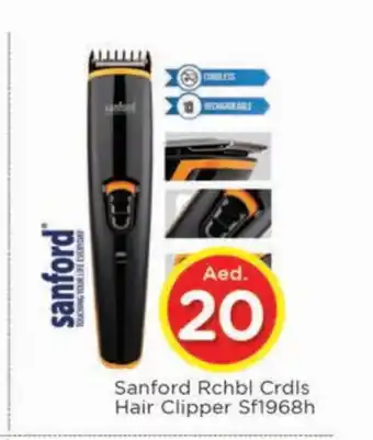 Al Madina SANFORD Remover / Trimmer / Shaver offer