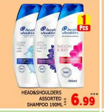 Al Madina HEAD & SHOULDERS Shampoo / Conditioner offer