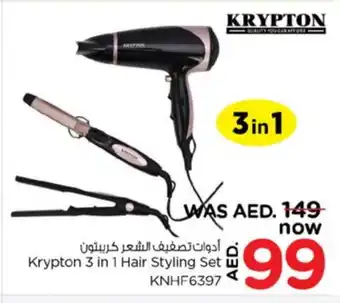 Nesto KRYPTON Hair Appliances offer