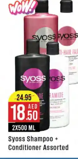 West Zone Supermarket SYOSS Shampoo / Conditioner offer