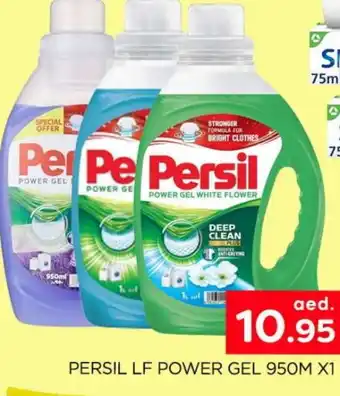 Al Madina PERSIL Detergent offer