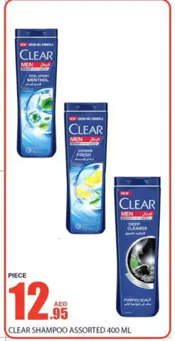 Bismi Wholesale CLEAR Shampoo / Conditioner offer