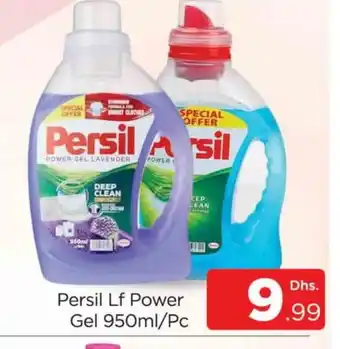 Al Madina PERSIL Detergent offer