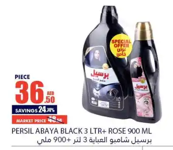 Bismi Wholesale PERSIL Abaya Shampoo offer