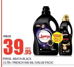 Bismi Wholesale PERSIL Detergent offer