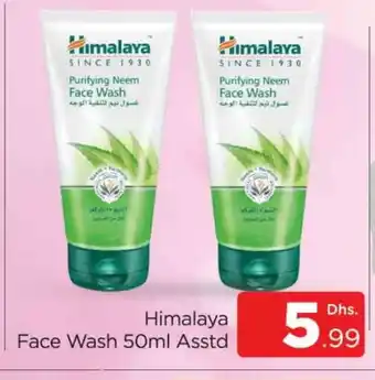 Al Madina HIMALAYA Face Wash offer