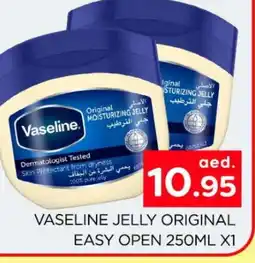 Al Madina VASELINE Petroleum Jelly offer